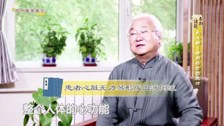 中医药堂传奇_电子书