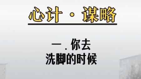 《超级读心术：人际关系中...理学谋略[精品]》.epub_电子书