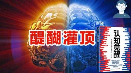 湛庐价值投资系列 半小时漫画世界名著 科学速读：脑内新世界_电子书
