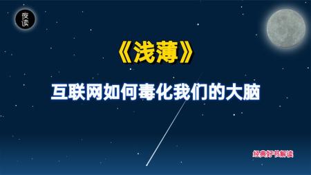 生活中的运筹学 过上无压力生活的7个原则 互联网如何毒化了我们的大脑_电子书