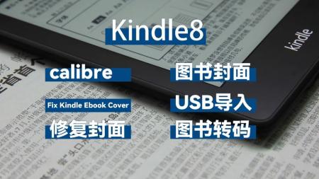 亚马逊 kindle ebook 合集_电子书