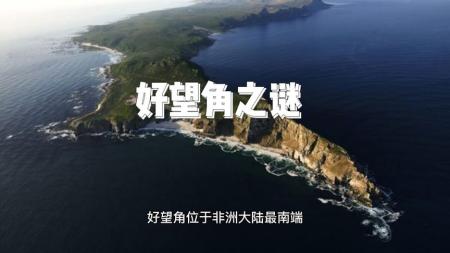 好望角系列 拼命活在顺其自然的瞬间 中国人的服饰与礼俗_电子书