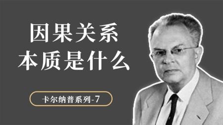 每日荐书0525 因果关系简易入门 成为“最后一人”_电子书