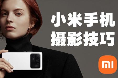 手机摄影技巧_电子书