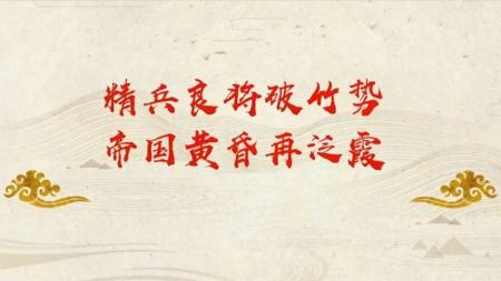 每日荐书0510 力量训练套装 梅毅说中华英雄史（全10册）_电子书