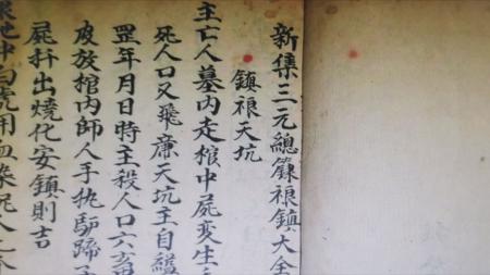 中医古籍孤本大全_电子书