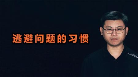 习惯逃避 咖啡新规则 你经历了什么？_电子书