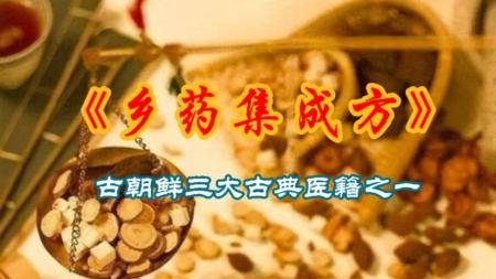 中国医籍通考_电子书