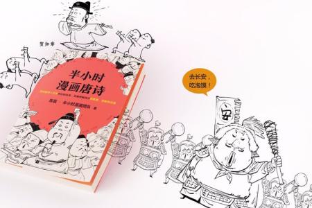 半小时漫画合集_电子书
