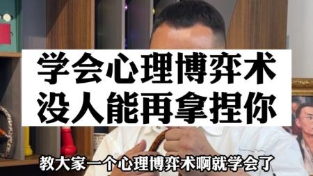 《超级心理调控术[精品]》.epub_电子书