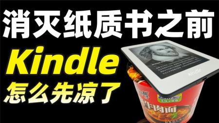 【亚马逊付费榜】_100册_电子书