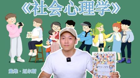 欧美经典奇书巨献 探索社会心理学丛书套装 首都博物馆珍品集萃_电子书
