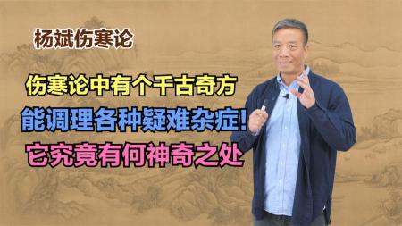 汉方对疑难症之治疗_电子书