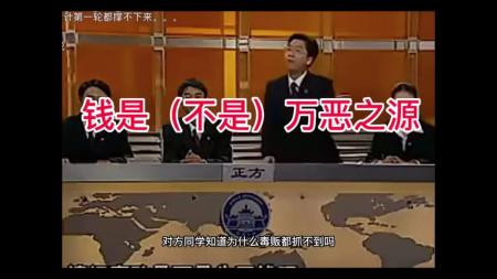 辩论大百科全书_电子书