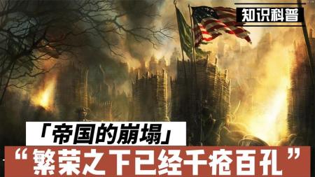 帝国的崩塌 逆向盈利 二战记忆：暗黑时刻（套装共六册）_电子书