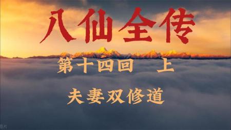 十四經發揮鈔 滑壽 谷村玄仙_电子书