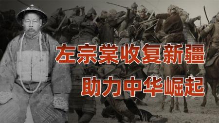左宗棠全集_电子书