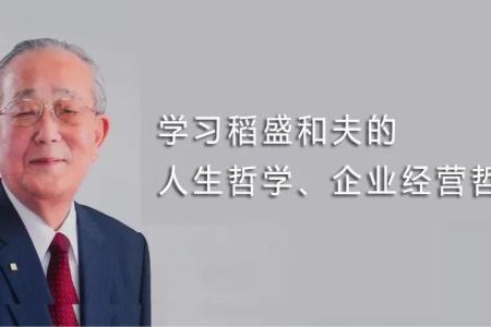 人人都能做出爆款短视频 稻盛和夫经营思想 2021年度畅销历史精选集_电子书