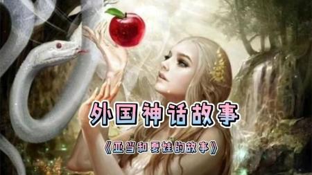 亚当的肚脐 肖邦：生平与时代 借势-以弱胜强的128条黄金法则_电子书