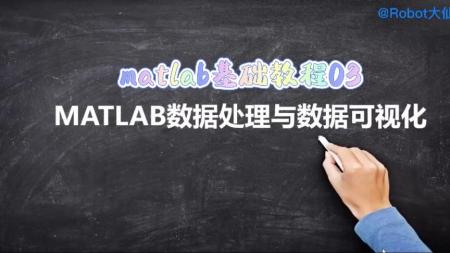 MATLAB教程_电子书