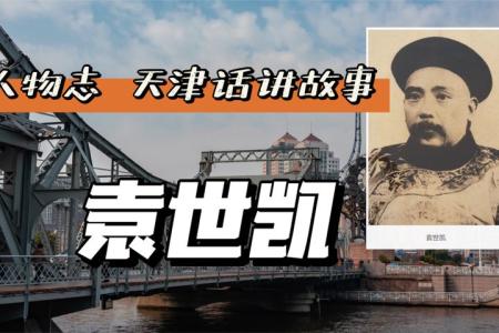 袁世凯全集_电子书