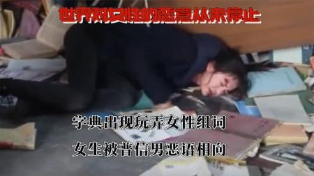 六点私人词典系列（共8册）_电子书