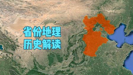 世界_中国历史地理高清图册29本电子书_电子书