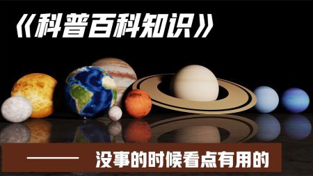 ​百科杂集_电子书