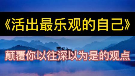 淡定是修炼出来的 三观最正的瘦身指南 清醒地活 剑桥古代史_电子书
