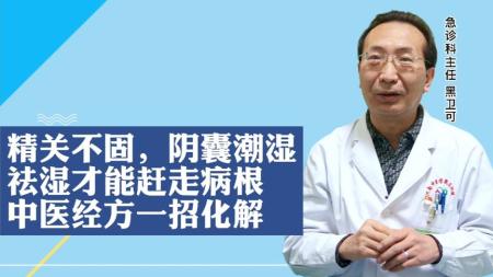 专科专病经方论治丛书_电子书
