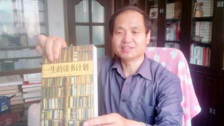 一生的读书计划_电子书