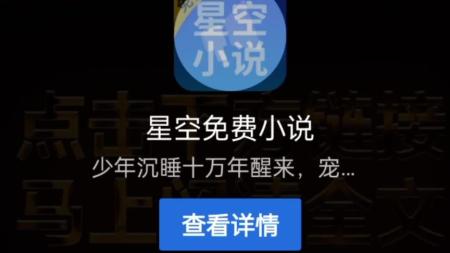 《星空5500年》.pdf_电子书