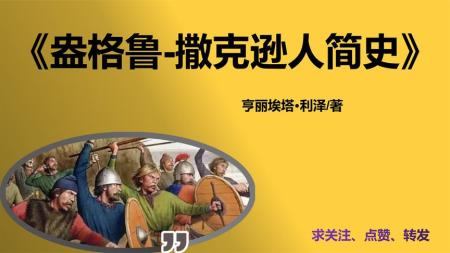黄金书屋_电子书
