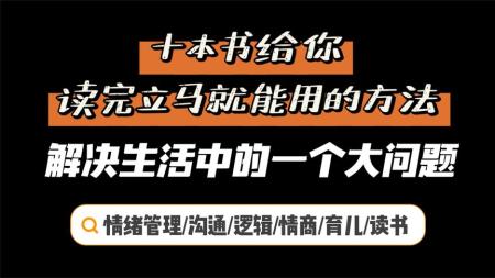 高分好书_电子书