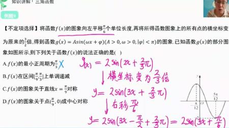 2023高考预测卷全网最全整理_电子书