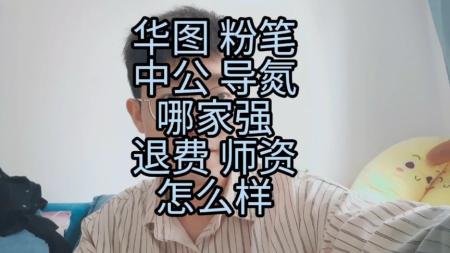2023年粉笔考公的决战行测5000题+申论100题电子版全_电子书