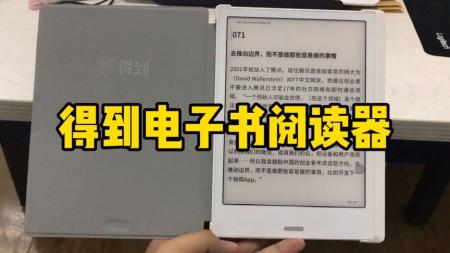 得到法律书籍_电子书