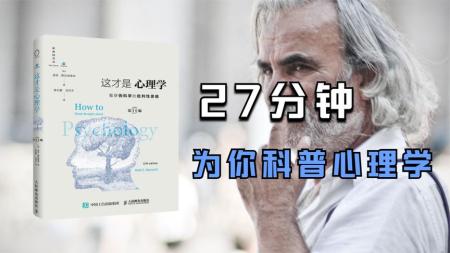 你以为你是谁？像哲学家一样思考 非理性决策 策略思考_电子书