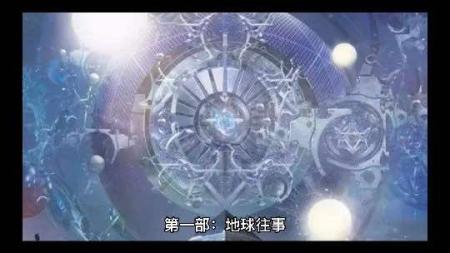 三体三部曲_电子书