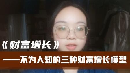 内卷时代财富增值指南 DK中文百科全书合集 全球重武器TOP精选（珍藏版）_电子书