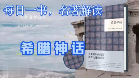 译文名著经典_电子书