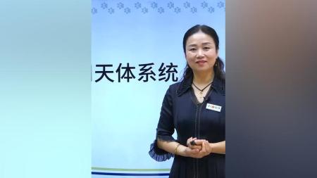 睡眠的秘密世界 给忙碌青少年讲天体物理 学习的答案_电子书