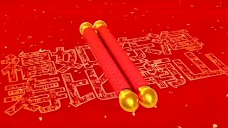 新鐫五福萬壽丹書_电子书