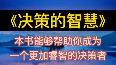 浪漫科学 300本商业经典书籍 经典科普解读课系列_电子书