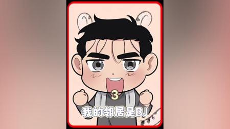 韩漫 BJ的梦幻直播_电子书