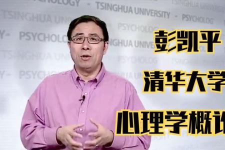 人生困惑20讲 文史资料百部经典文库大全集 从神经科学到心理学系列套装_电子书