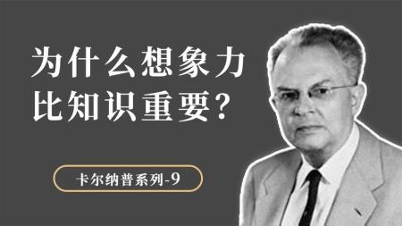 每日荐书0603 想象思维 天才赢在注意力_电子书