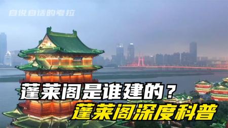 蓬莱阁典藏丛书_电子书