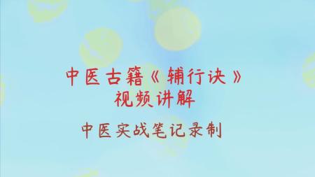 中医古籍善本520本［日本图书馆藏］_电子书