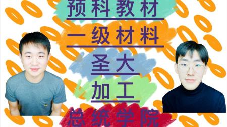 大魔王英语语法通关视频课_电子书